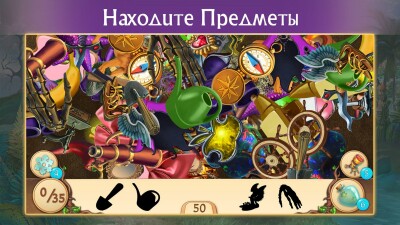 Fable Secrets screen 2