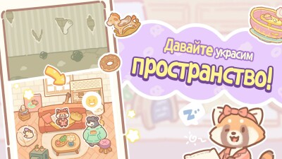 Bear Bakery - Merge Tycoon screen 4