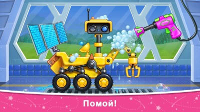 Космос, ракета: игры для детей screen 6