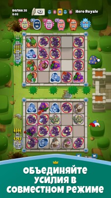 Hero Royale: PvP-защита замка screen 4