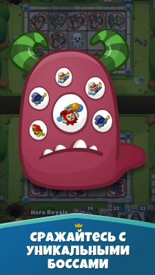 Hero Royale: PvP-защита замка screen 5