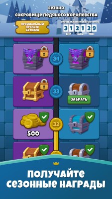 Hero Royale: PvP-защита замка screen 7