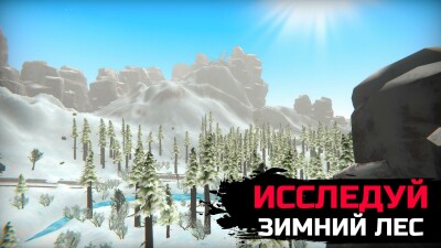 WinterCraft: Выживание в Лесу screen 1