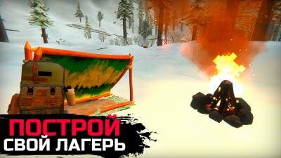 WinterCraft: Выживание в Лесу screen 2