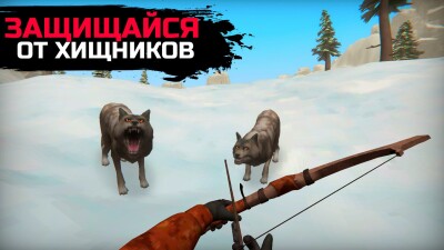 WinterCraft: Выживание в Лесу screen 3
