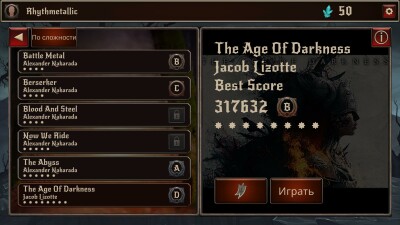 Rhythmetallic: игра метал screen 2