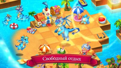 Слияние эльфов screen 4