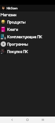 Programer Simulator: Симулятор screen 4