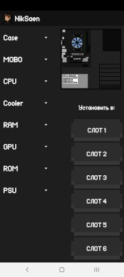 Programer Simulator: Симулятор screen 5