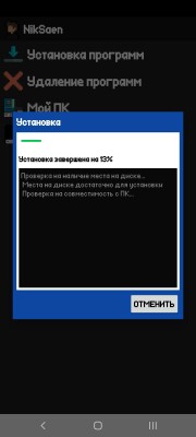 Programer Simulator: Симулятор screen 6