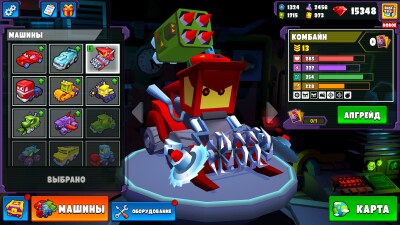 Car Eats Car 5 - Battle Arena screen 6