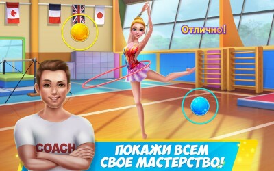 Дружная команда гимнасток screen 5