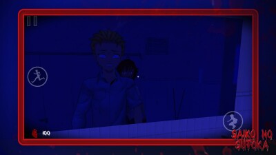 Saiko no sutoka screen 5