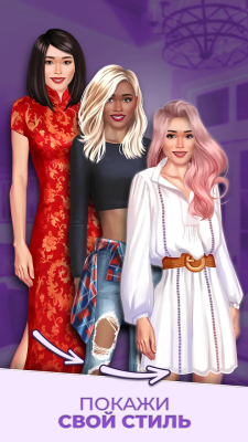 Love Story ® Любовные истории screen 3