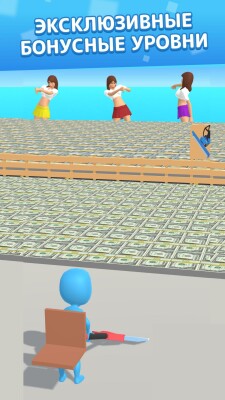 Slice Masters screen 2