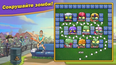 Breaker Fun 2: Зомби игры screen 2