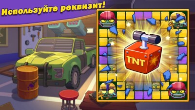 Breaker Fun 2: Зомби игры screen 3