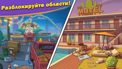 Breaker Fun 2: Зомби игры screen 5