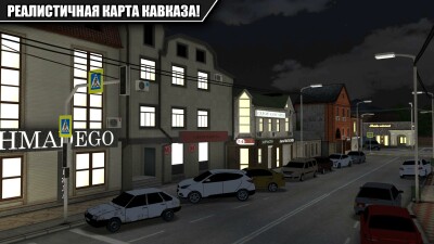 Caucasus Parking: Парковка 3D screen 2