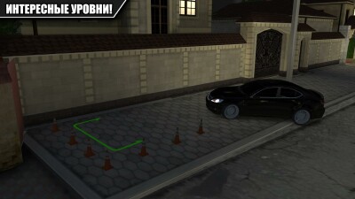 Caucasus Parking: Парковка 3D screen 4