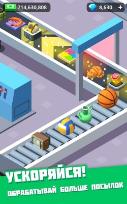 Idle Courier screen 3