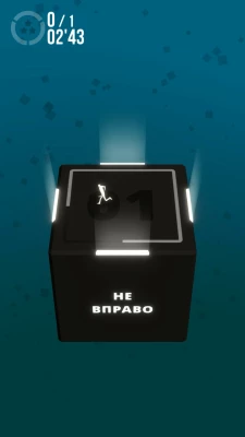 Not Not 2 испытание для мозга screen 1