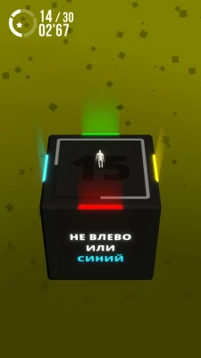 Not Not 2 испытание для мозга screen 2