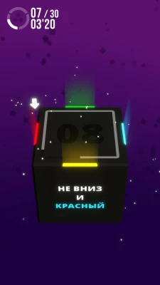 Not Not 2 испытание для мозга screen 3