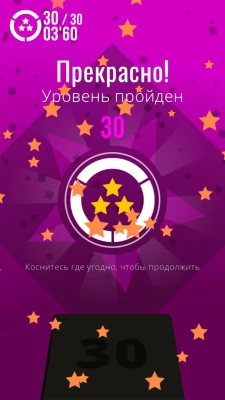 Not Not 2 испытание для мозга screen 4