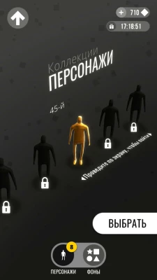 Not Not 2 испытание для мозга screen 5