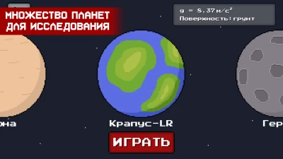 Death Rover - Луноход и зомби screen 3