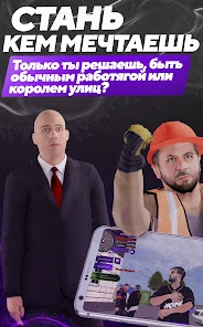 Matreshka RP screen 1