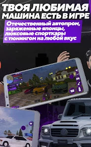 Matreshka RP screen 2