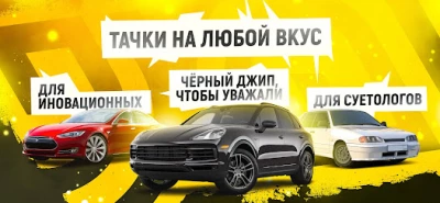 Grand Mobile (CRMP) screen 2