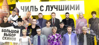 Grand Mobile (CRMP) screen 3