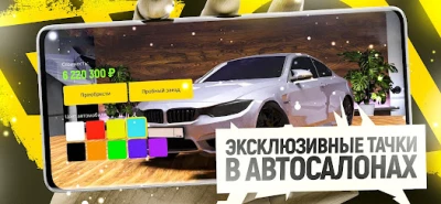 Grand Mobile (CRMP) screen 4