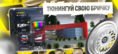 Grand Mobile (CRMP) screen 5