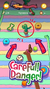 Чапитосики screen 1