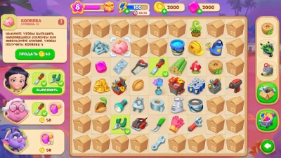 Lucy’s Ville: Fabulous Merge screen 1