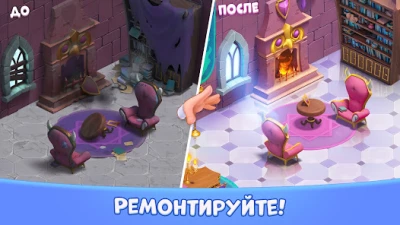 Lucy’s Ville: Fabulous Merge screen 3