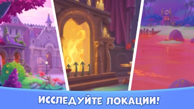 Lucy’s Ville: Fabulous Merge screen 7