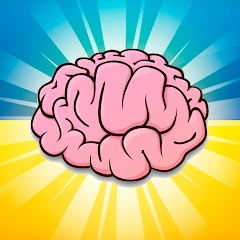 Мозговая викторина : общие знания (ВЗЛОМ, приобретен премиум/без рекламы)