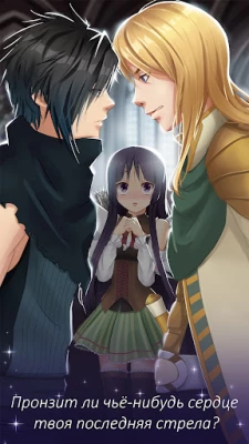 Аниме игра история про любовь v 20.2 screenshot №6