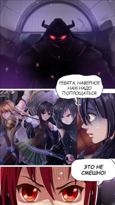 Аниме игра история про любовь v 20.2 screenshot №7