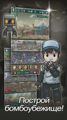 Underworld : The Shelter 1.9.1 [ВЗЛОМ: бессмертие] screenshot №3