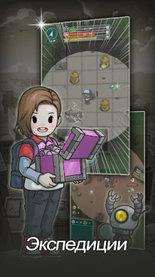 Underworld : The Shelter 1.9.1 [ВЗЛОМ: бессмертие] screenshot №4