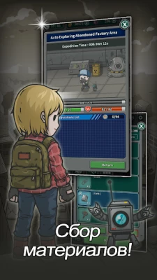 Underworld : The Shelter 1.9.1 [ВЗЛОМ: бессмертие] screenshot №6