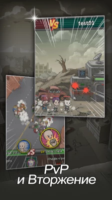 Underworld : The Shelter 1.9.1 [ВЗЛОМ: бессмертие] screenshot №7