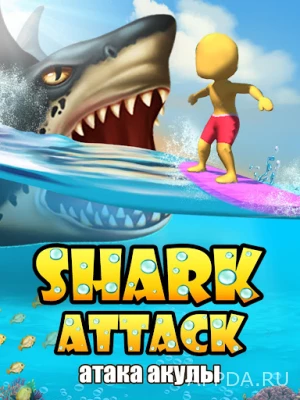 Shark Attack (ВЗЛОМ, много денег) screenshot №7
