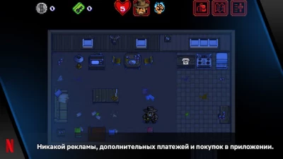 Очень странные дела: 1984 (ВЗЛОМ, Без подписки) screenshot №8